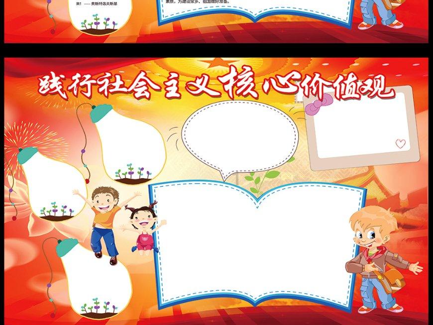 救援水管工